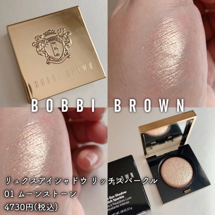 リュクスアイシャドウ/BOBBI BROWN/単色アイシャドウを使ったクチコミ(2枚目)