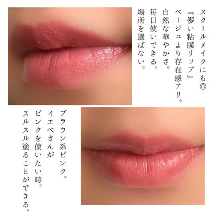 ラスティング リップカラーN/CEZANNE/口紅を使ったクチコミ(3枚目)