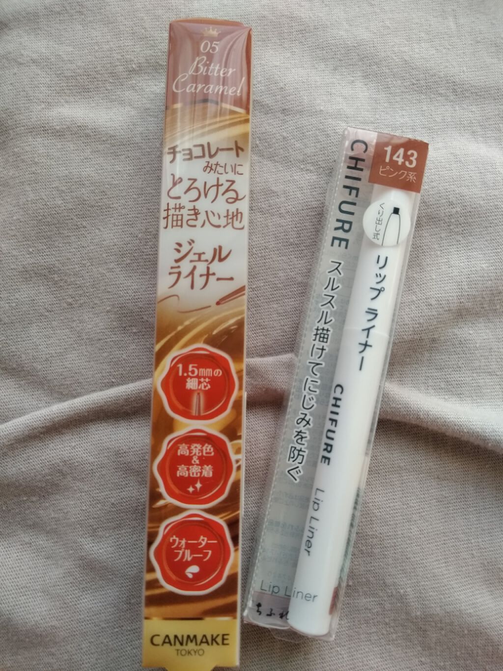 リップ ライナー/ちふれ/リップライナーを使ったクチコミ（1枚目）