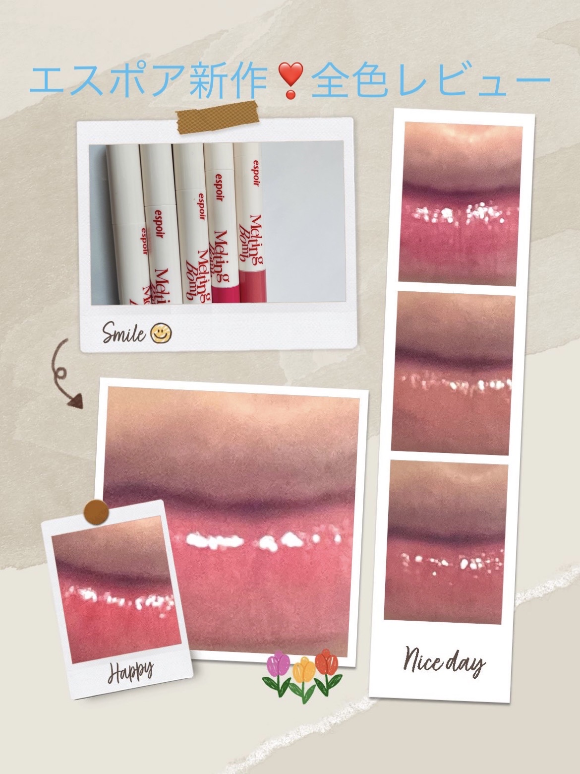 メガメルティングバーム/espoir/リップライナーを使ったクチコミ（1枚目）