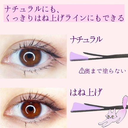 ハイパーシャープ ライナー R/MAYBELLINE NEW YORK/リキッドアイライナーを使ったクチコミ(3枚目)