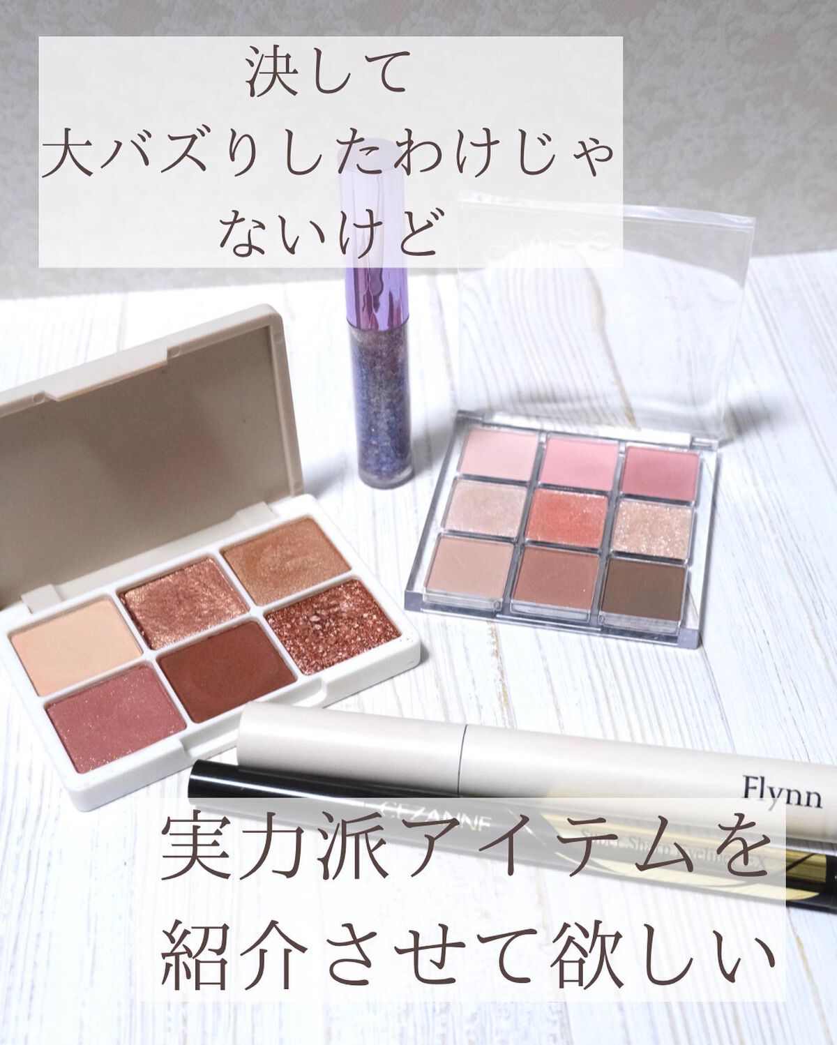 スイートドルチェアイズ/LEEMEMBER/アイシャドウパレットを使ったクチコミ（2枚目）