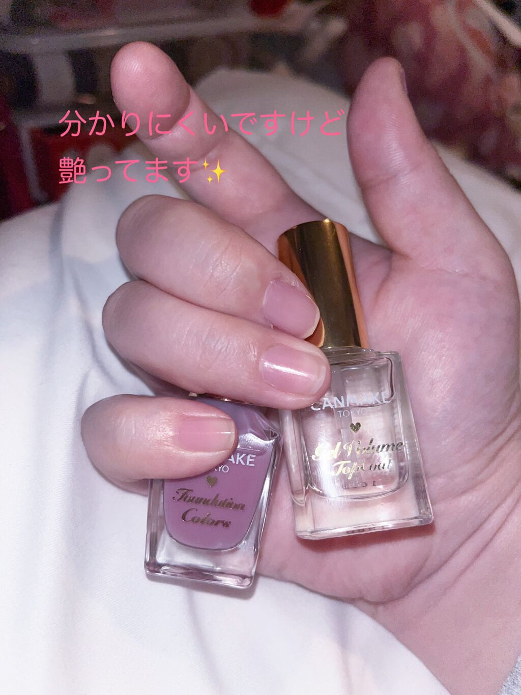 ジェルボリュームトップコート/キャンメイク/ネイルトップコートを使ったクチコミ（2枚目）