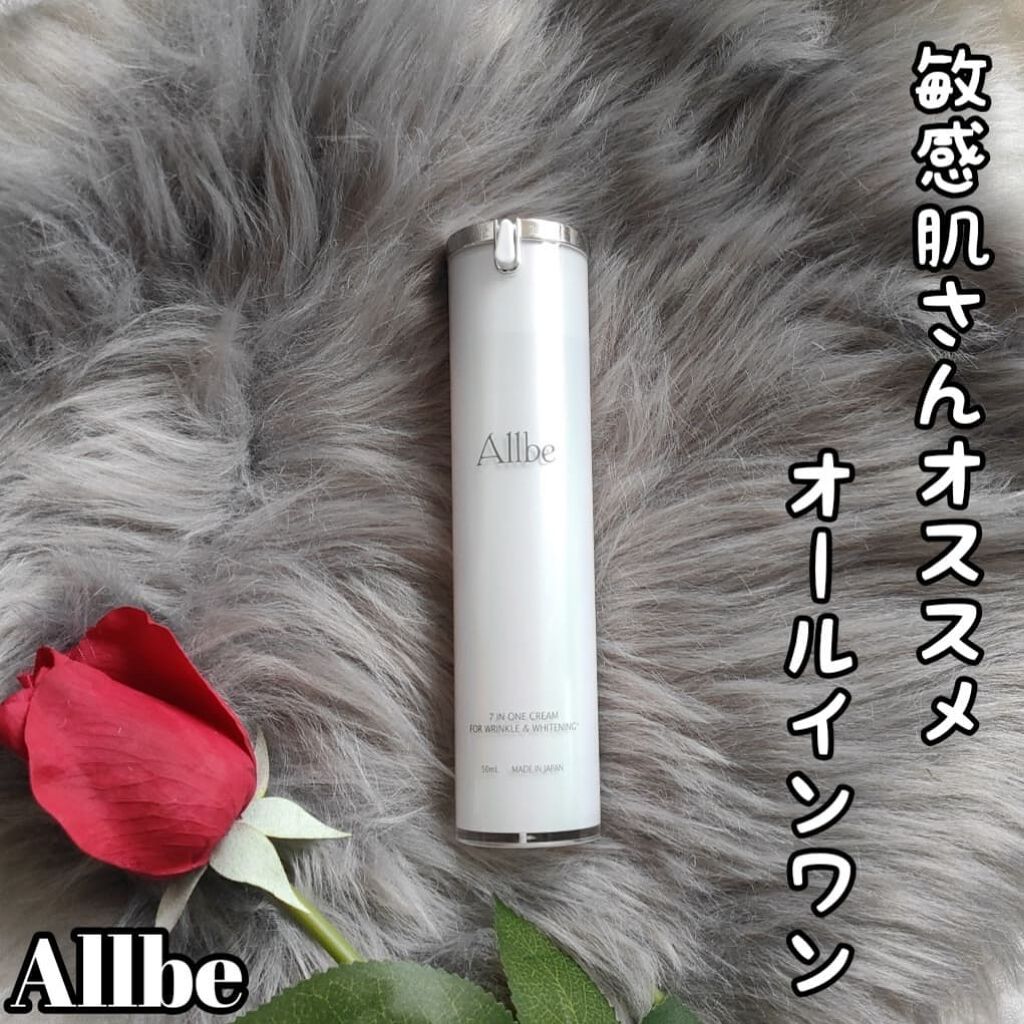 7IN ONE CREAM/Allbe/オールインワン化粧品を使ったクチコミ(1枚目)