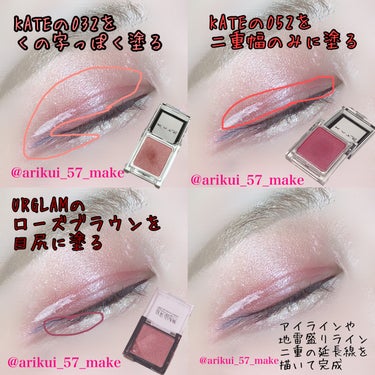 UR GLAM　POWDER EYESHADOW/U R GLAM/シングルアイシャドウを使ったクチコミ（2枚目）