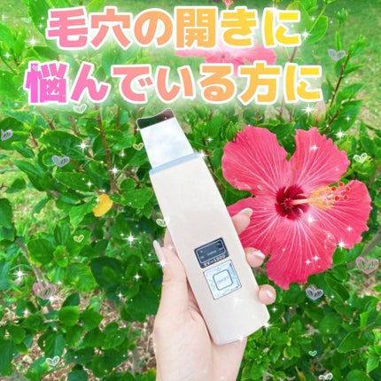 アクアフューチャースキン/アクアフューチャースキン/美顔器・マッサージを使ったクチコミ(2枚目)