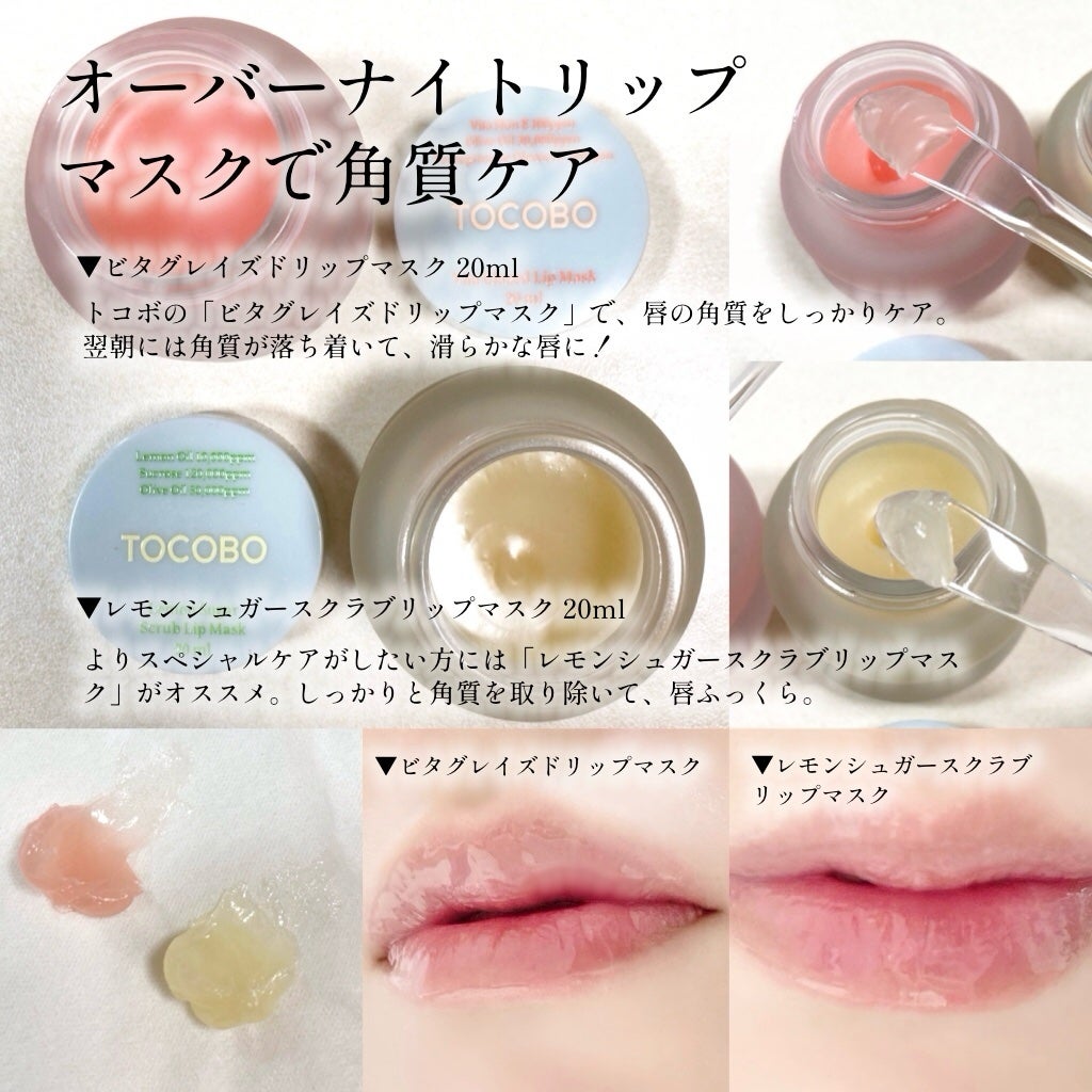 mashiro on LIPS 「#PR@tocobo_jpさま@powderroom_jp_e..」(2枚目)