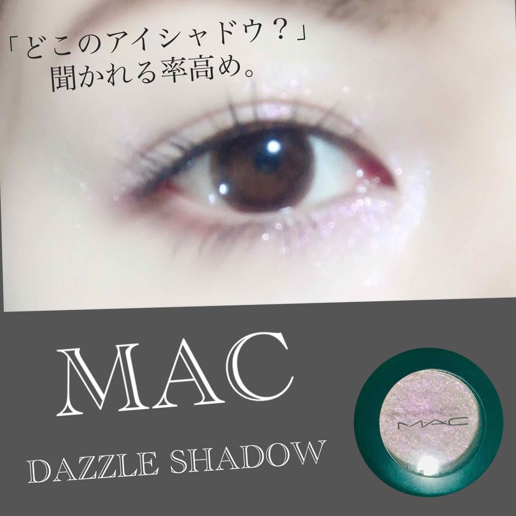 ダズルシャドウ シャイン デライト/M・A・C/単色アイシャドウを使ったクチコミ（1枚目）