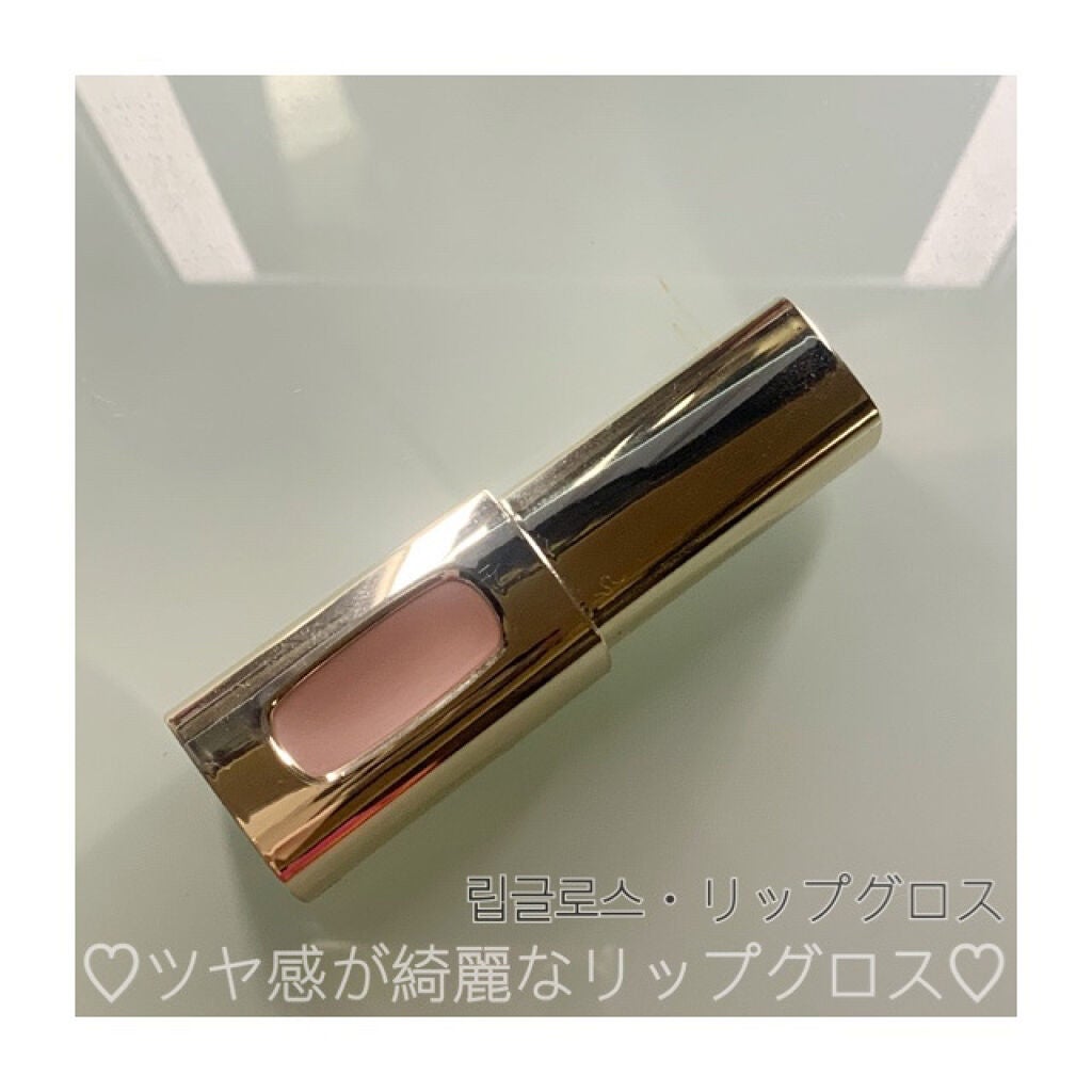 エクストラ オーディナリールージュ/ロレアル パリ/口紅を使ったクチコミ(1枚目)