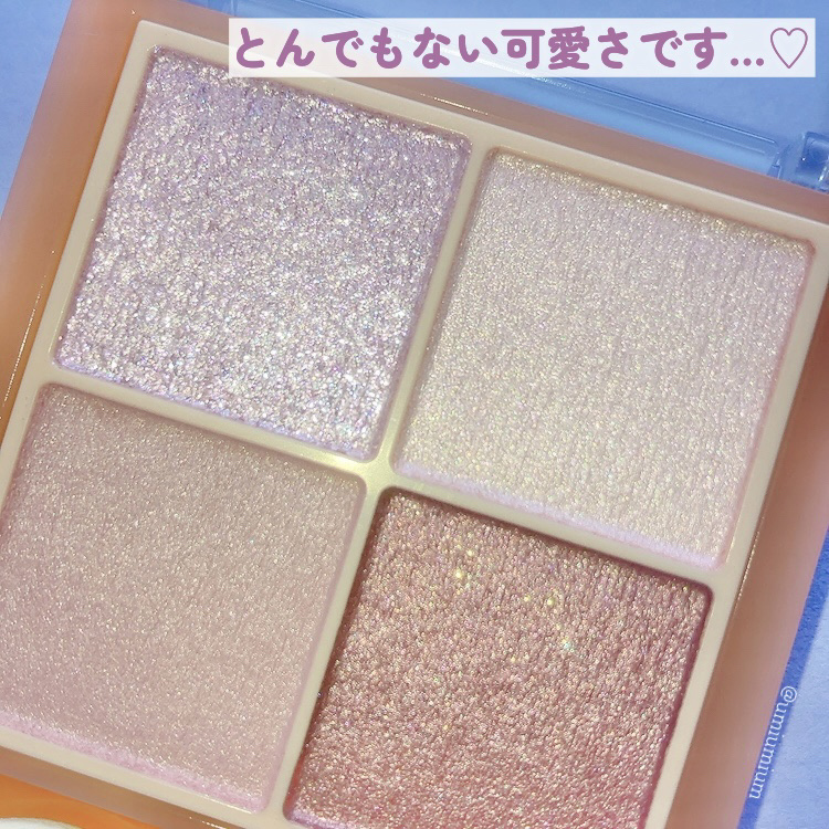 ベージュトーンアイシャドウ/CEZANNE/アイシャドウパレットを使ったクチコミ（3枚目）