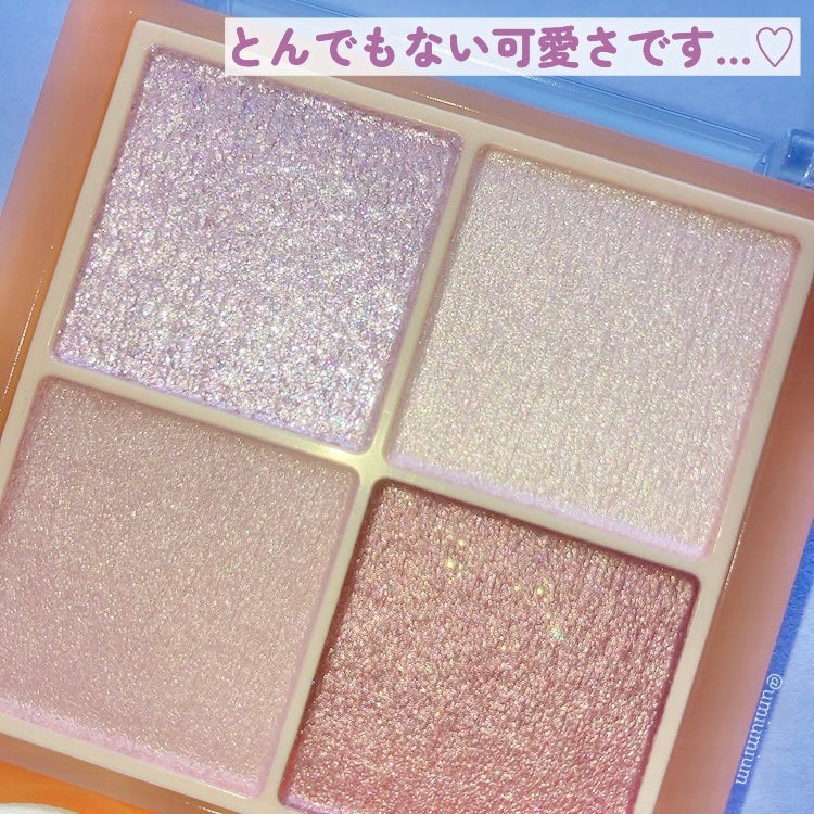 ベージュトーンアイシャドウ/CEZANNE/アイシャドウパレットを使ったクチコミ(3枚目)