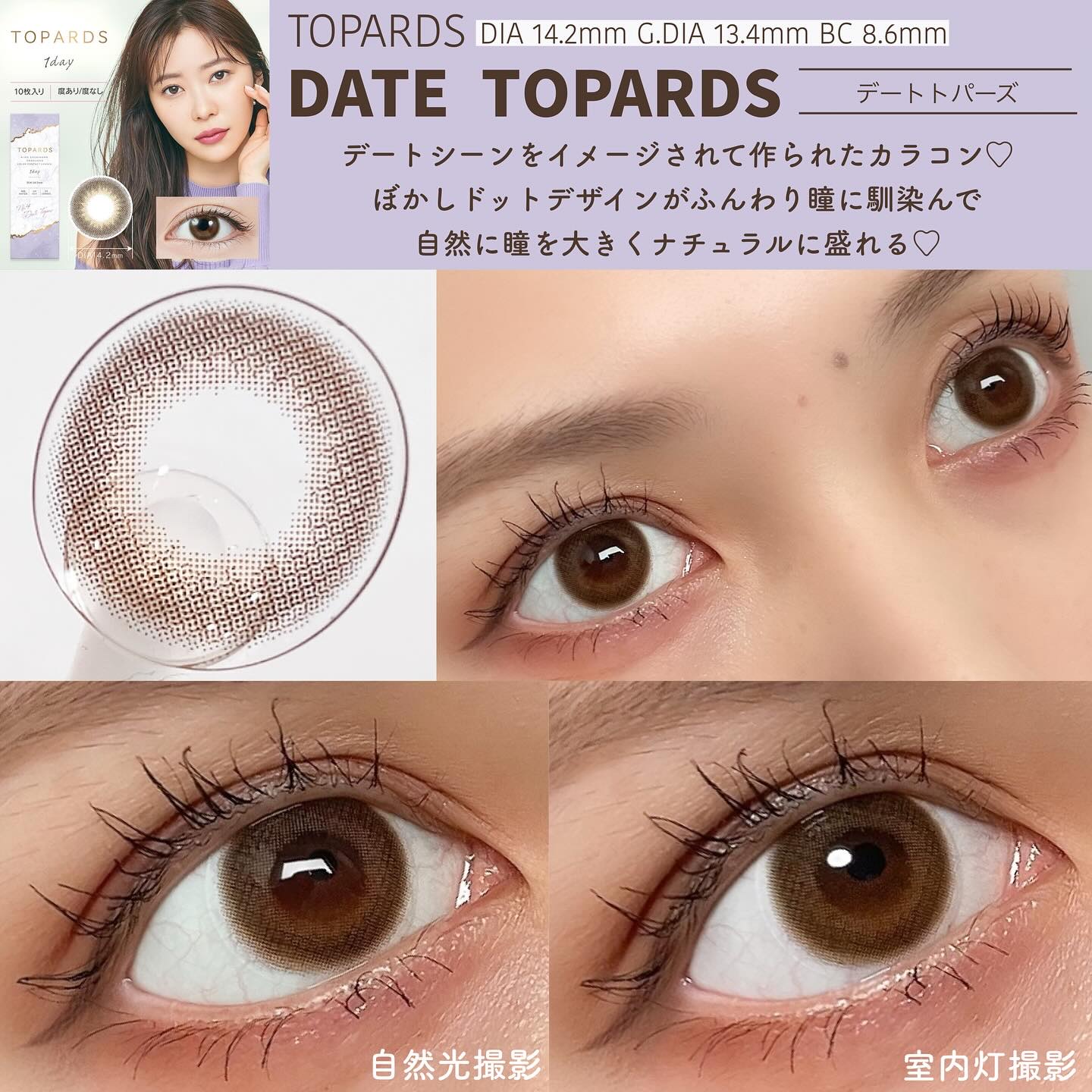 feliamo 1day/feliamo/ワンデー（１DAY）カラコンを使ったクチコミ（3枚目）