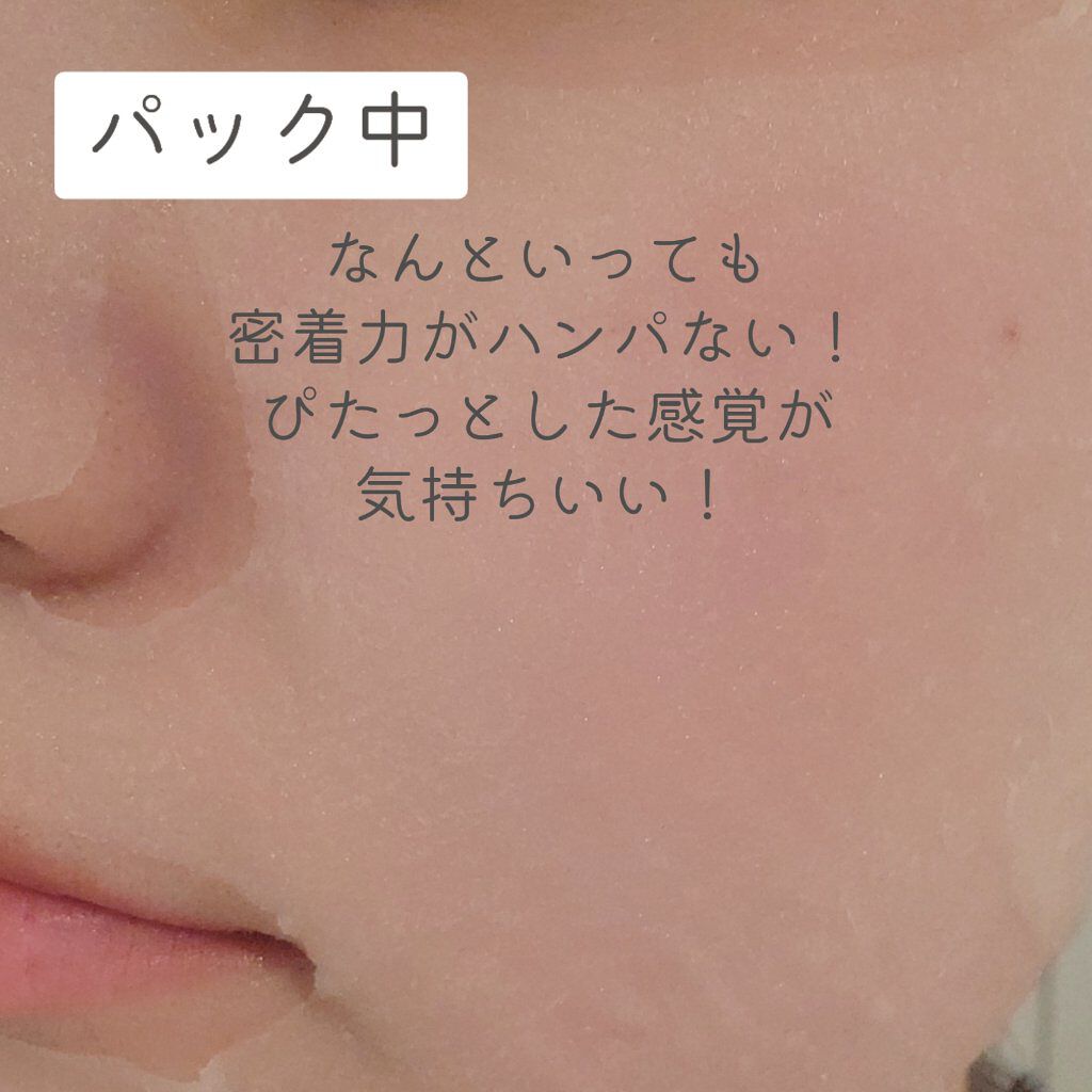 N.M.FアクアアンプルマスクJEX/MEDIHEAL/シートマスク・パックを使ったクチコミ（3枚目）