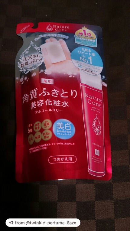 ネイチャーコンク 薬用クリアローション/ネイチャーコンク/拭き取り化粧水を使ったクチコミ(1枚目)
