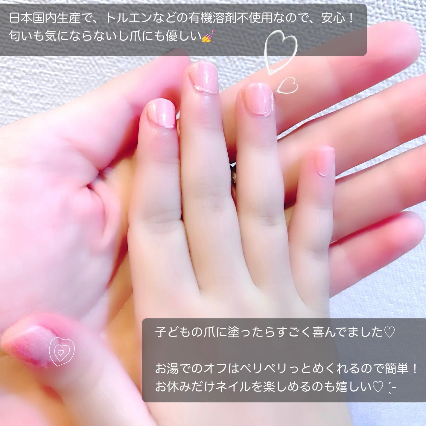 ナチュラルウォーターネイル/MIYUNANA/マニキュアを使ったクチコミ(4枚目)
