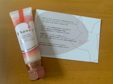 クリーミーモイスト ハンドクリーム/&honey/ハンドクリームを使ったクチコミ（1枚目）