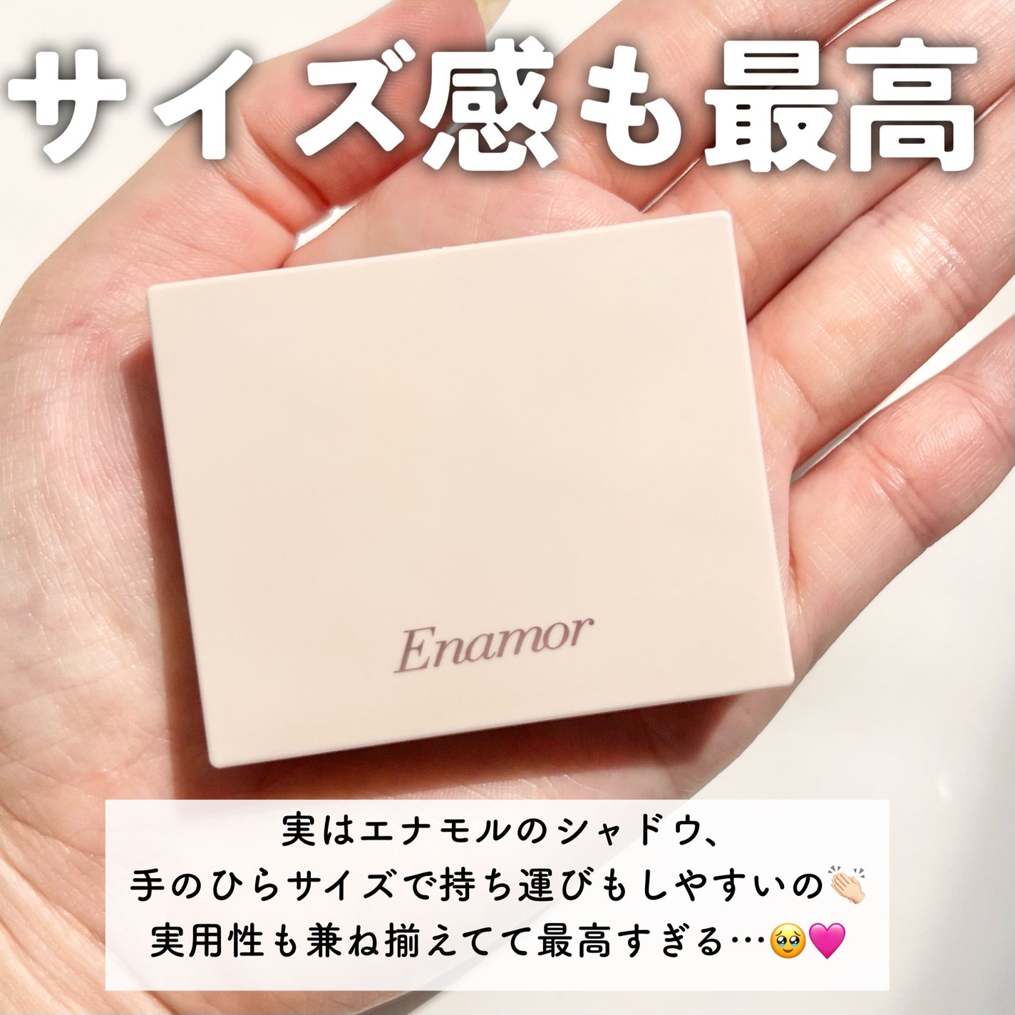 ニュアンスカラーアイズ/Enamor/アイシャドウパレットを使ったクチコミ(7枚目)