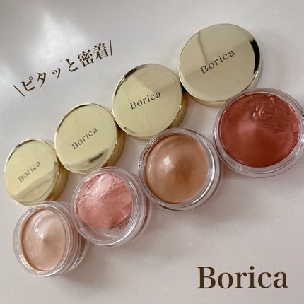 美容液ケアアイシャドウ/Borica/ジェル・クリームアイシャドウを使ったクチコミ(1枚目)