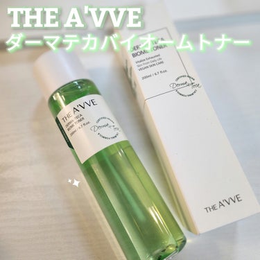 ダーマテカバイオームトナー/THE A'VVE/化粧水を使ったクチコミ（1枚目）