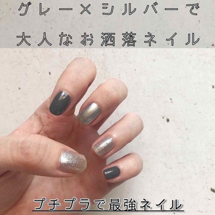大人ネイルのネイルデザイン