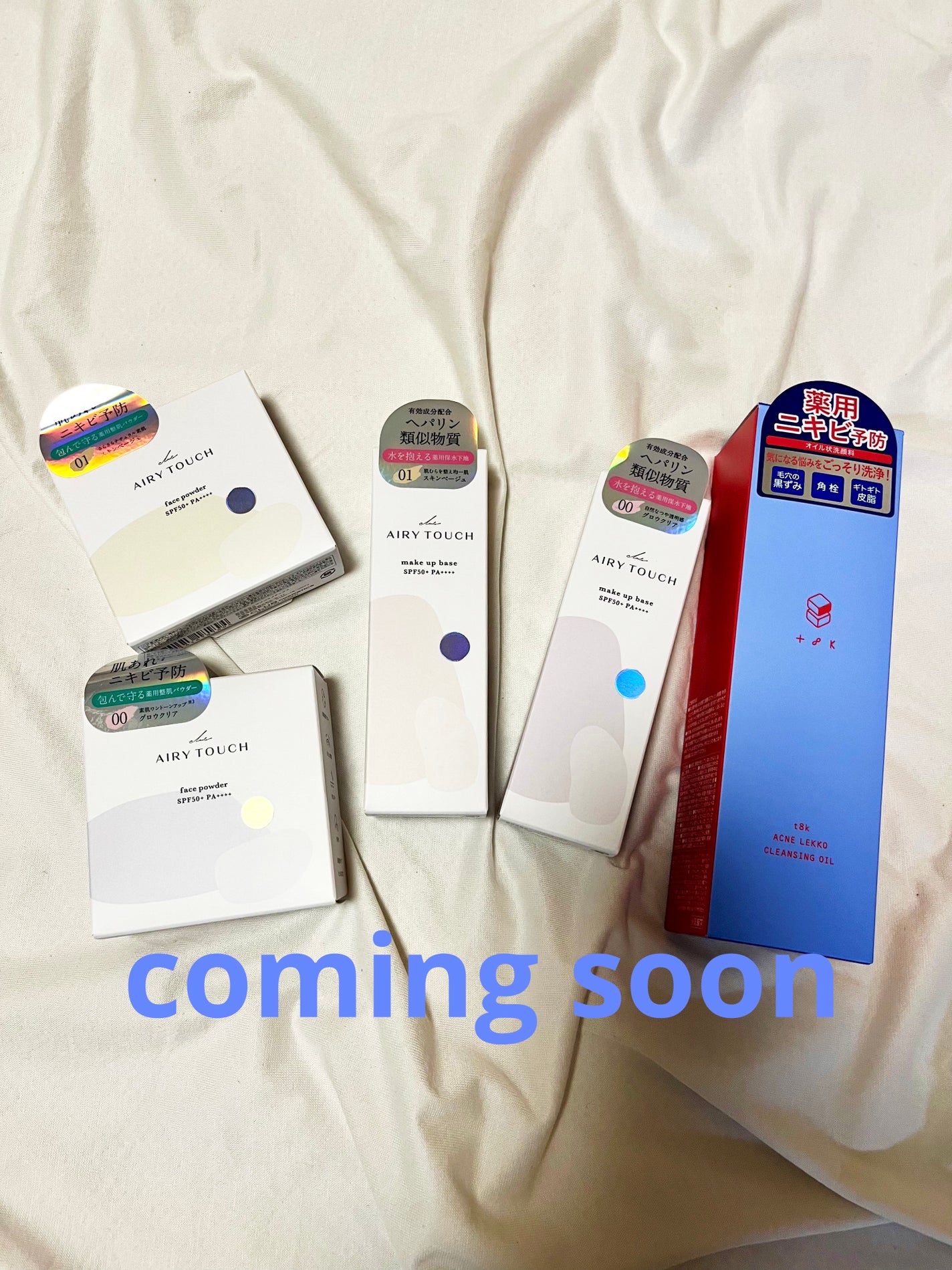 アクネレッコクレンジングオイル/t8k/オイルクレンジングを使ったクチコミ(1枚目)