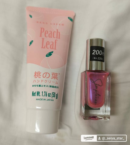 桃の葉ハンドクリーム/リブ・ラボラトリーズ/ハンドクリームを使ったクチコミ(1枚目)