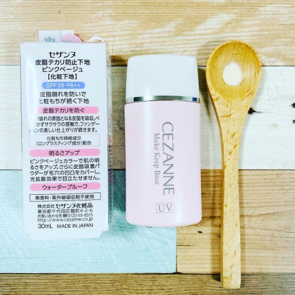 皮脂テカリ防止下地/CEZANNE/化粧下地を使ったクチコミ(3枚目)