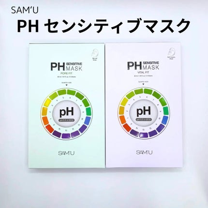 PHセンシティブマスク ポアフィット/SAM'U/シートマスク・パックを使ったクチコミ(1枚目)