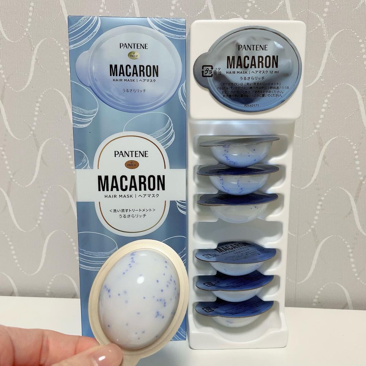 パンテーンマカロン ヘアマスク うるさらリッチ <洗い流すトリートメント>/パンテーン/ヘアマスク・ヘアパックを使ったクチコミ(1枚目)