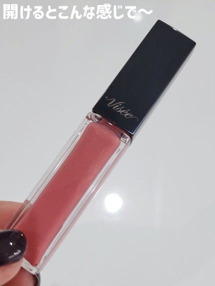 エッセンス リッププランパー/Visée/リッププランパーを使ったクチコミ(4枚目)