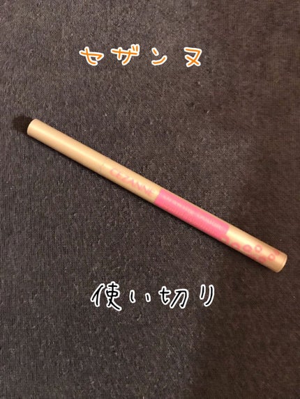 描くふたえアイライナー/CEZANNE/リキッドアイライナーを使ったクチコミ(1枚目)