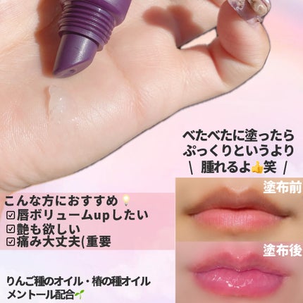 DOTOM LipPlus/keybo/リップバームを使ったクチコミ(6枚目)