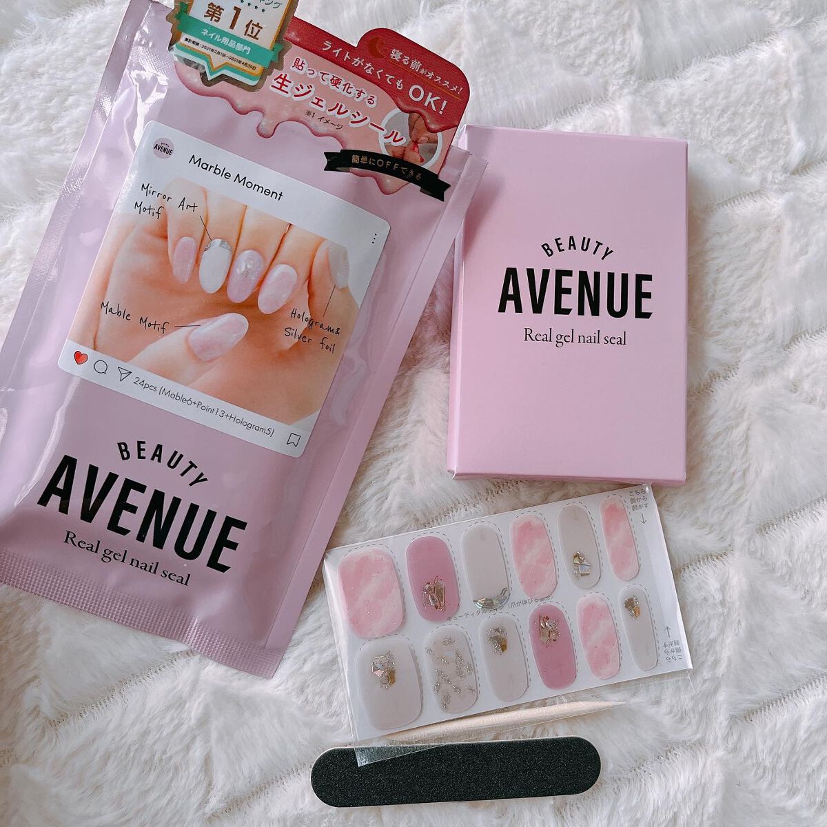 リアルジェルネイルシール/BEAUTY AVENUE/ネイルシールを使ったクチコミ(3枚目)