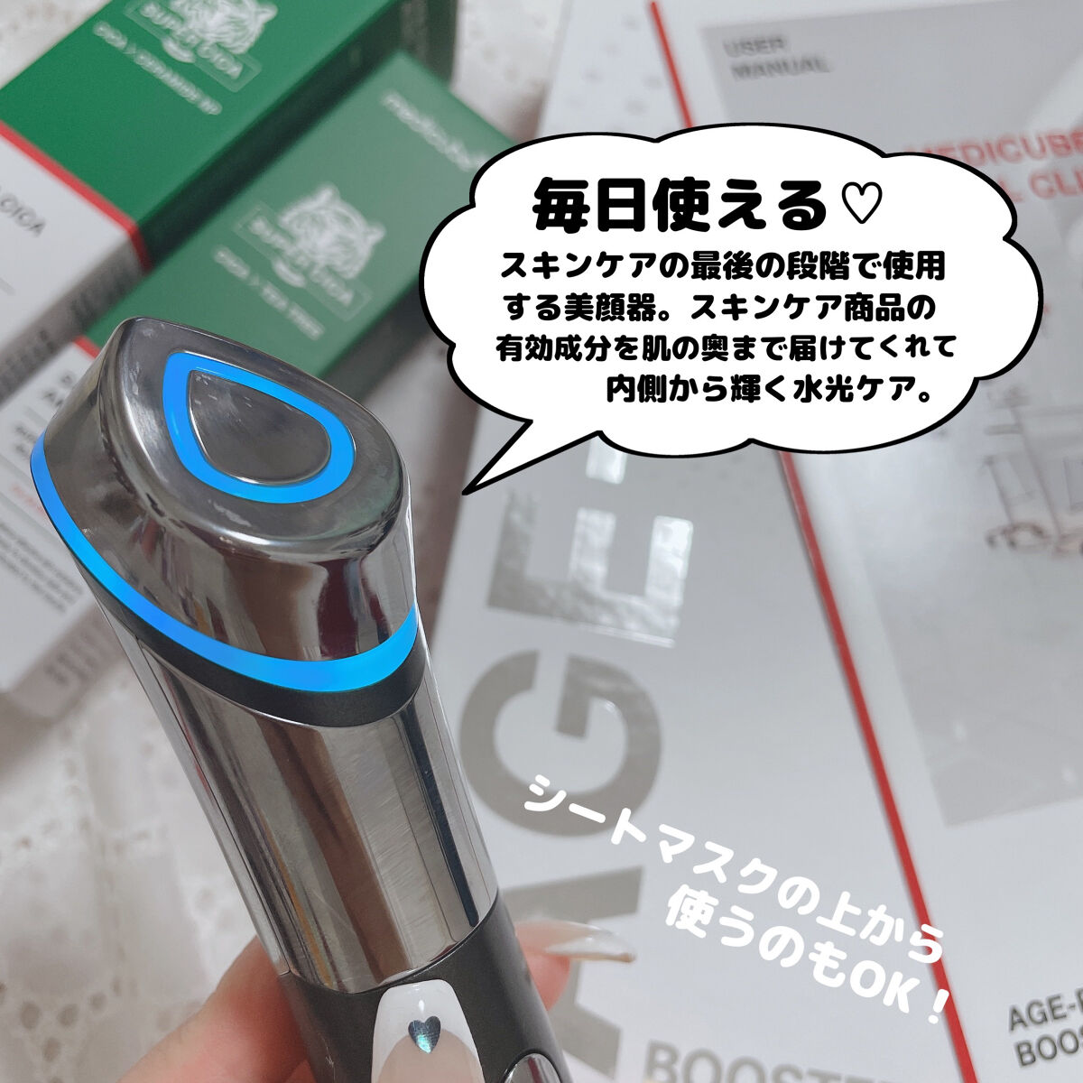 スーパーシカクリーム/MEDICUBE/フェイスクリームを使ったクチコミ（3枚目）