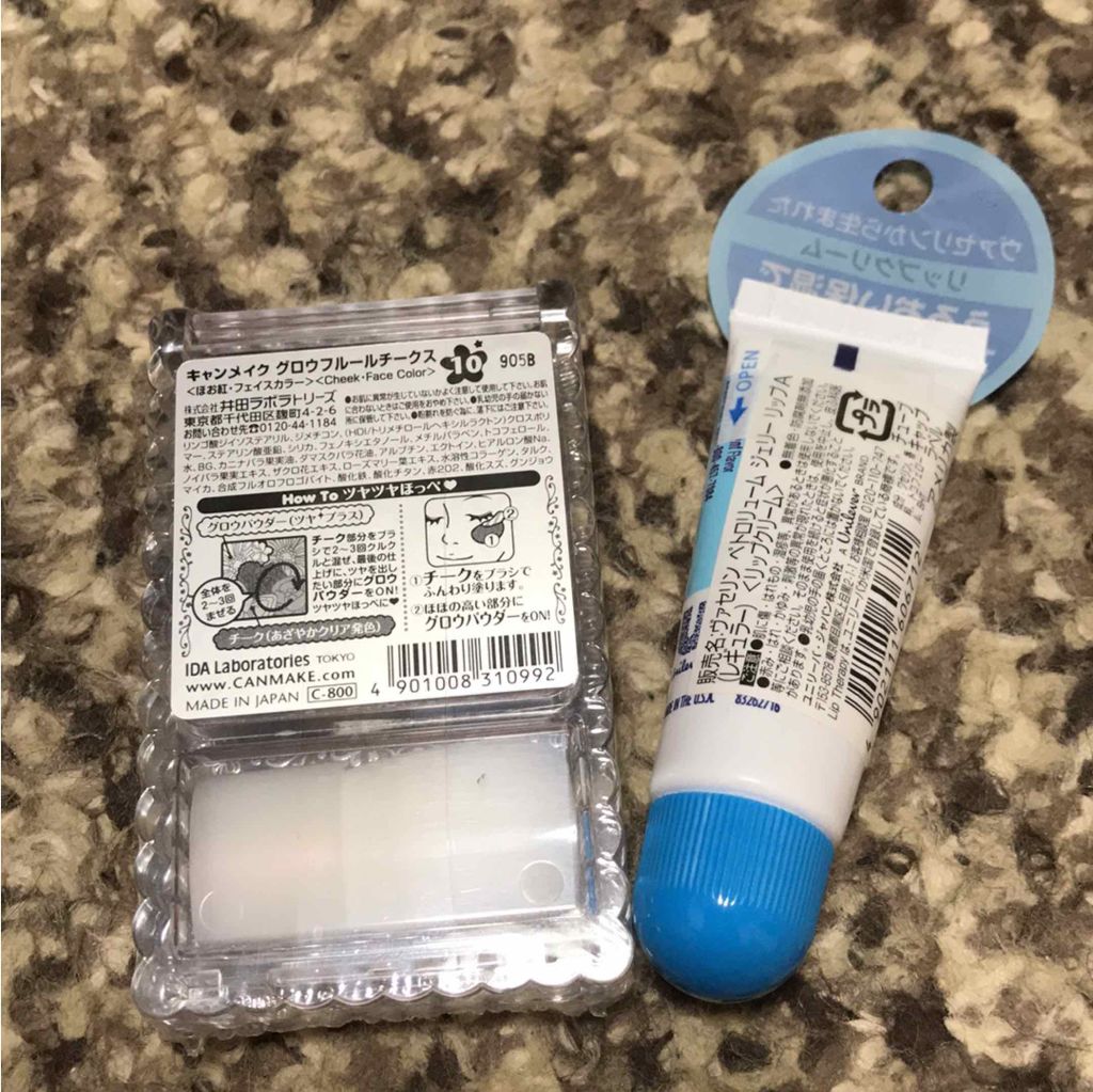 ペトロリューム ジェリー リップ レギュラー/ヴァセリン/リップクリームを使ったクチコミ（2枚目）