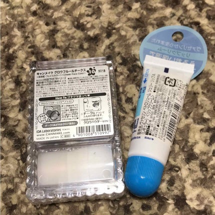 グロウフルールチークス/キャンメイク/パウダーチークを使ったクチコミ(2枚目)