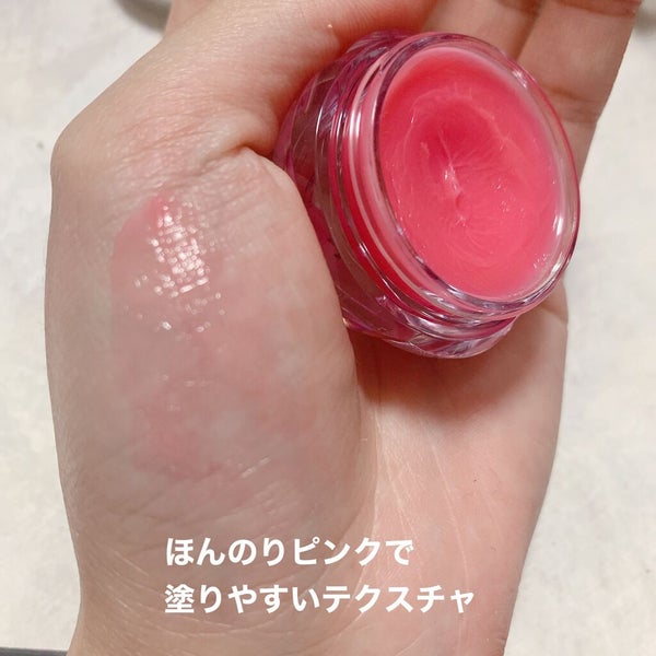 ジルスチュアート リップバーム/JILL STUART/リップバーム by 莉愛。