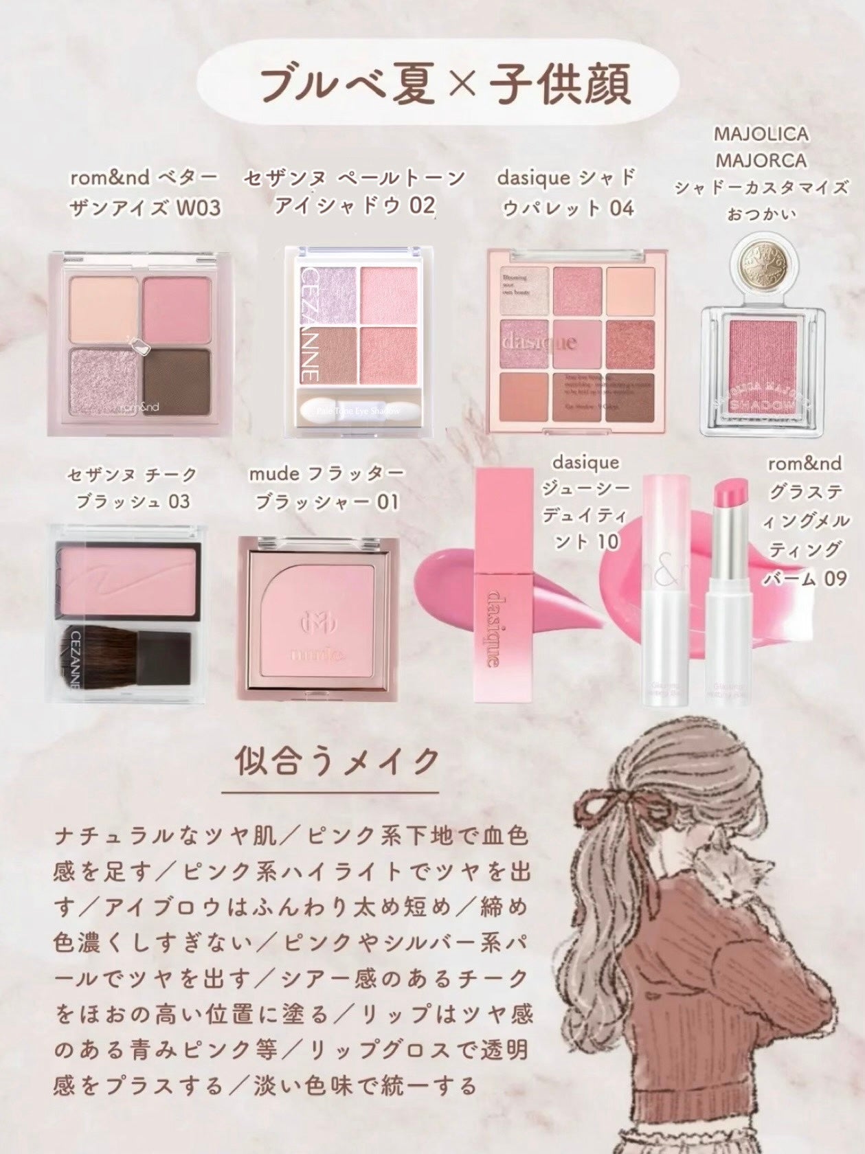 スキニーリッチシャドウ/excel/アイシャドウパレットを使ったクチコミ(4枚目)