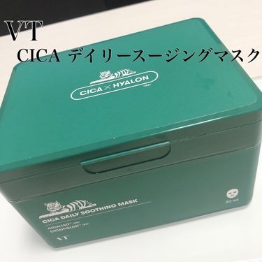 ◆VT CICA デイリースージングマスク◆


リピート品！



肌の調子が悪い時にはこのシートマスクを使うと
すぐ良くなるので手放せない🐥🧡

以前はピンセットを直すところが蓋にあったので落ちてき