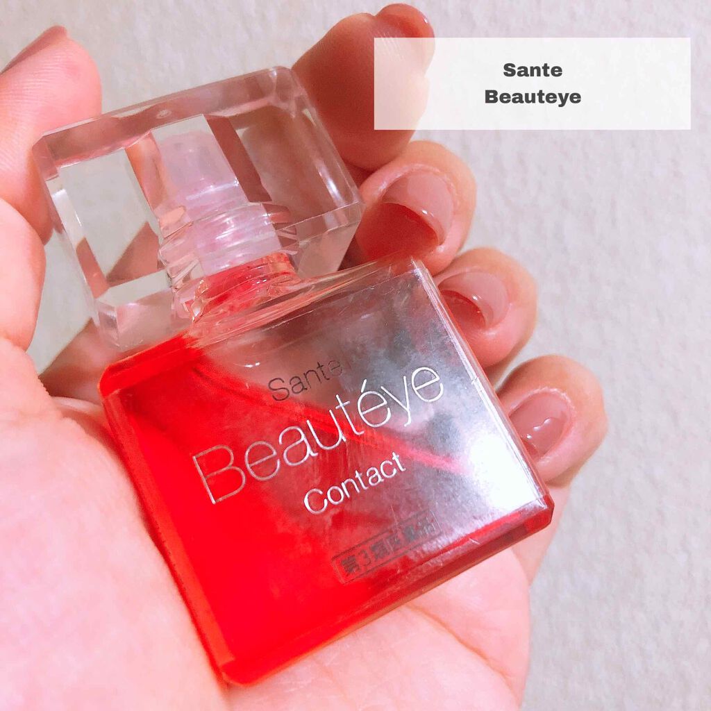 サンテ ボーティエ(医薬品)/参天製薬/その他を使ったクチコミ（1枚目）