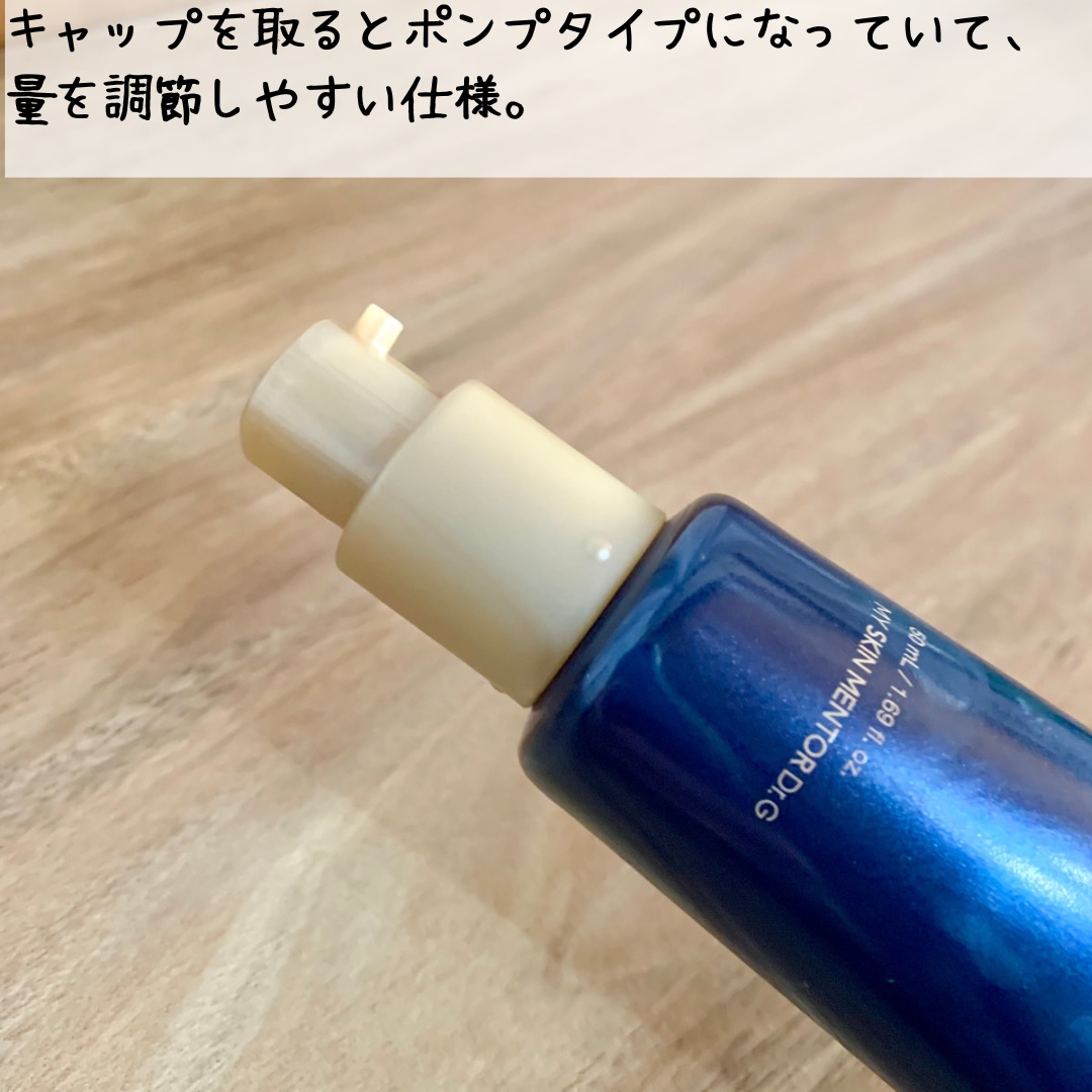 ブラックスネイルグルタチオントーンアップサン/Dr.G/日焼け止めクリームを使ったクチコミ（3枚目）