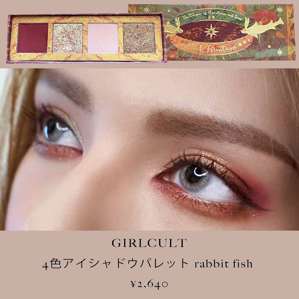 girlcult×セサミストリート クッキーブラッシュ/GirlCult/パウダーチークを使ったクチコミ（2枚目）