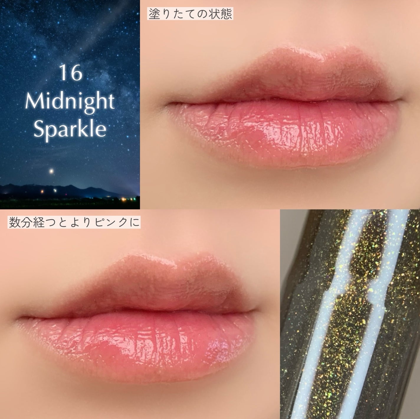 ハニーメルティングリップ/ネイチャーリパブリック/口紅を使ったクチコミ(4枚目)