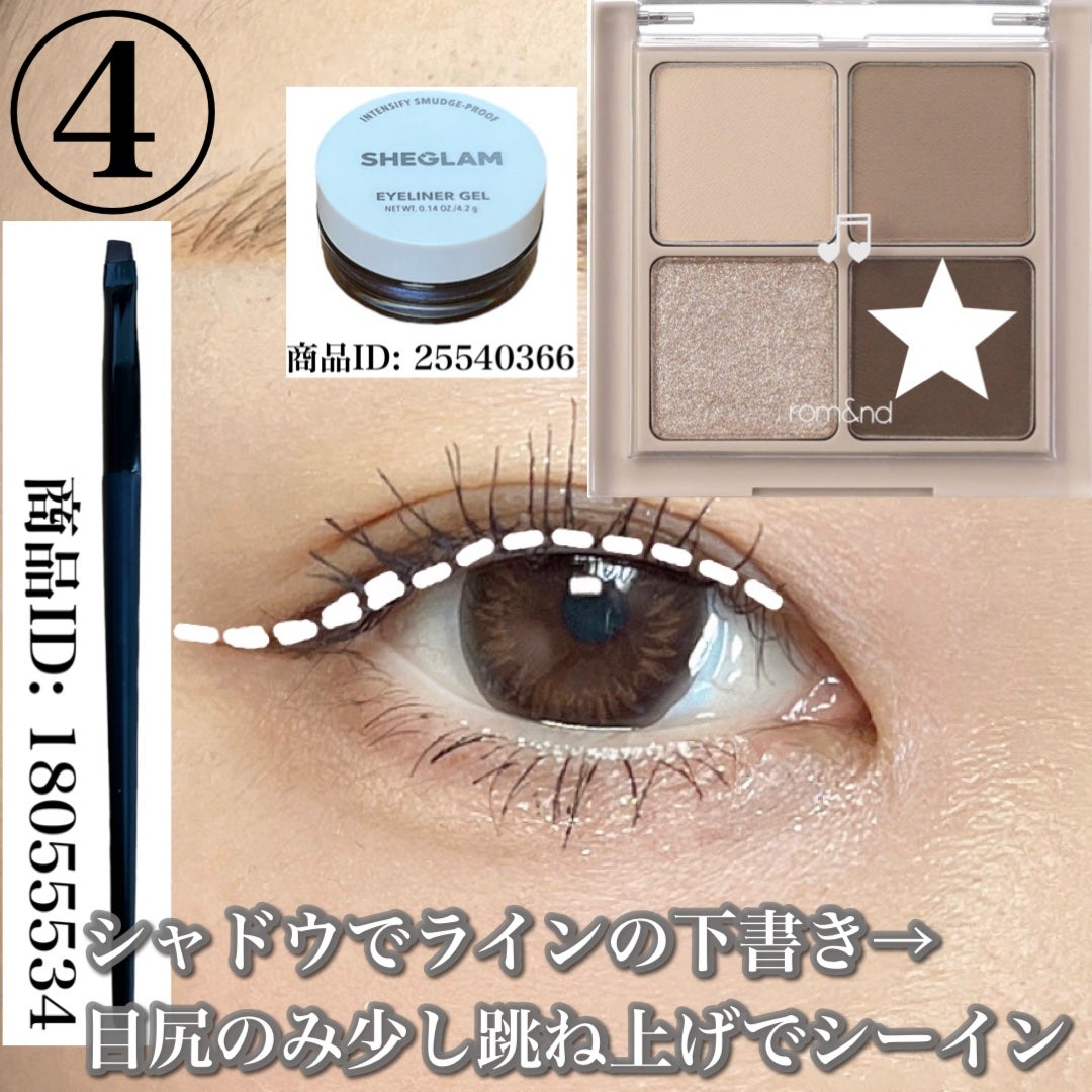 ベターザンアイズ ミュージックシリーズ/rom&nd/アイシャドウパレットを使ったクチコミ(5枚目)