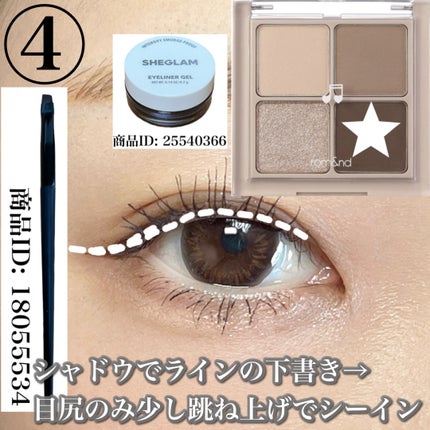 ベターザンアイズ ミュージックシリーズ/rom&nd/アイシャドウパレットを使ったクチコミ(5枚目)