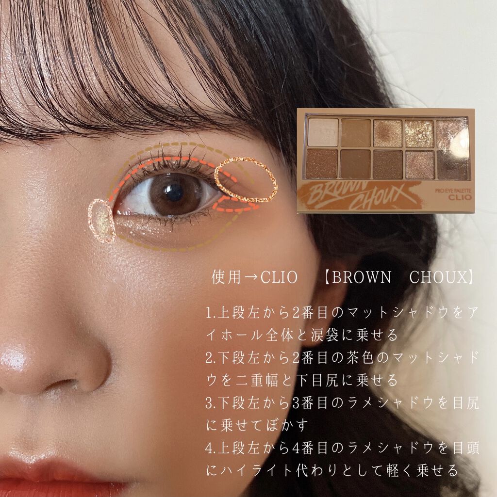 トゥインクル グリッター/innisfree/リキッドアイライナーを使ったクチコミ（2枚目）