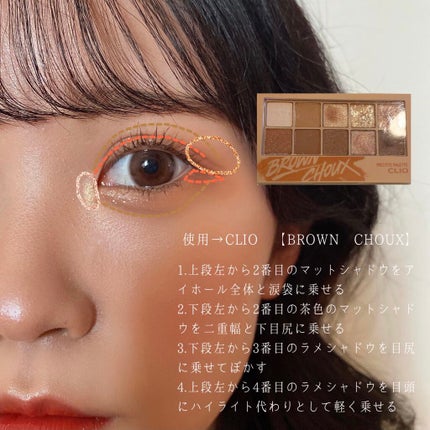 プロ アイ パレット/CLIO/アイシャドウパレットを使ったクチコミ(2枚目)