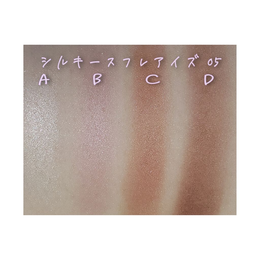 ジュエリーシャドウベール/キャンメイク/アイシャドウパレットを使ったクチコミ(2枚目)