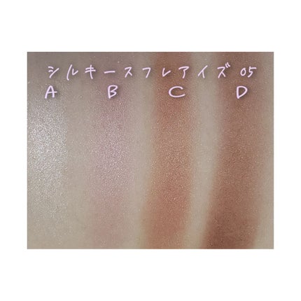 シルキースフレアイズ/キャンメイク/アイシャドウパレットを使ったクチコミ(2枚目)