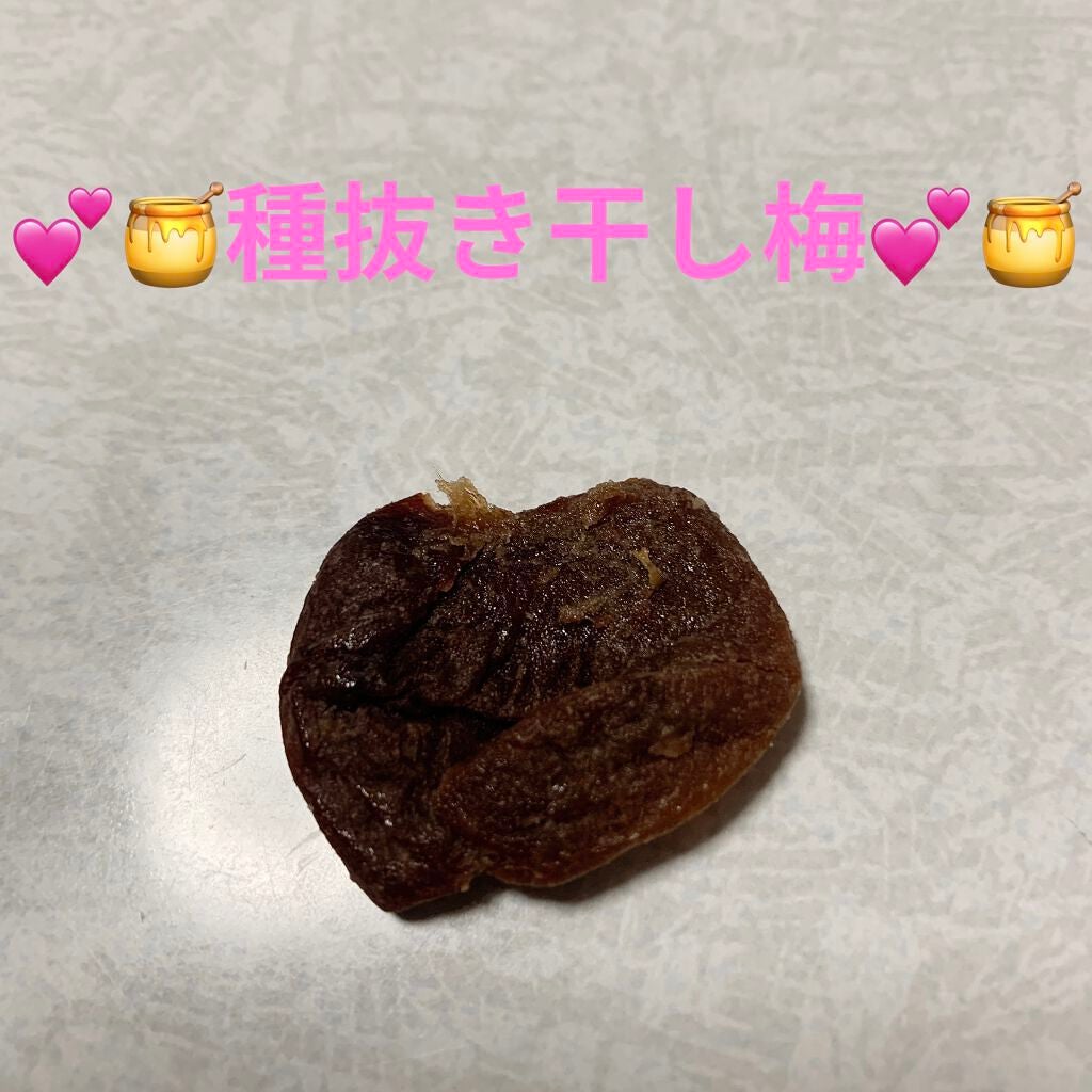 しっとりやわらか果肉ほし梅/なとり/食品を使ったクチコミ(3枚目)